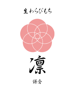kamakura_rin